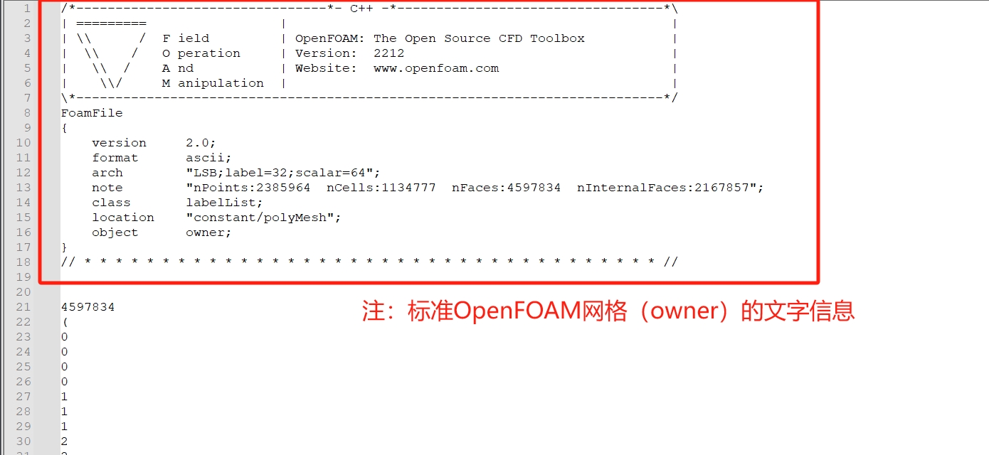 OpenFOAM网格的文字信息.jpg